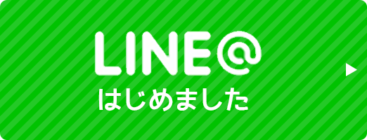 自然食堂こひつじやbyハレルヤカフェLINE友達追加